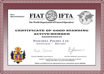 Сертификат за членство във FIAT-IFTA